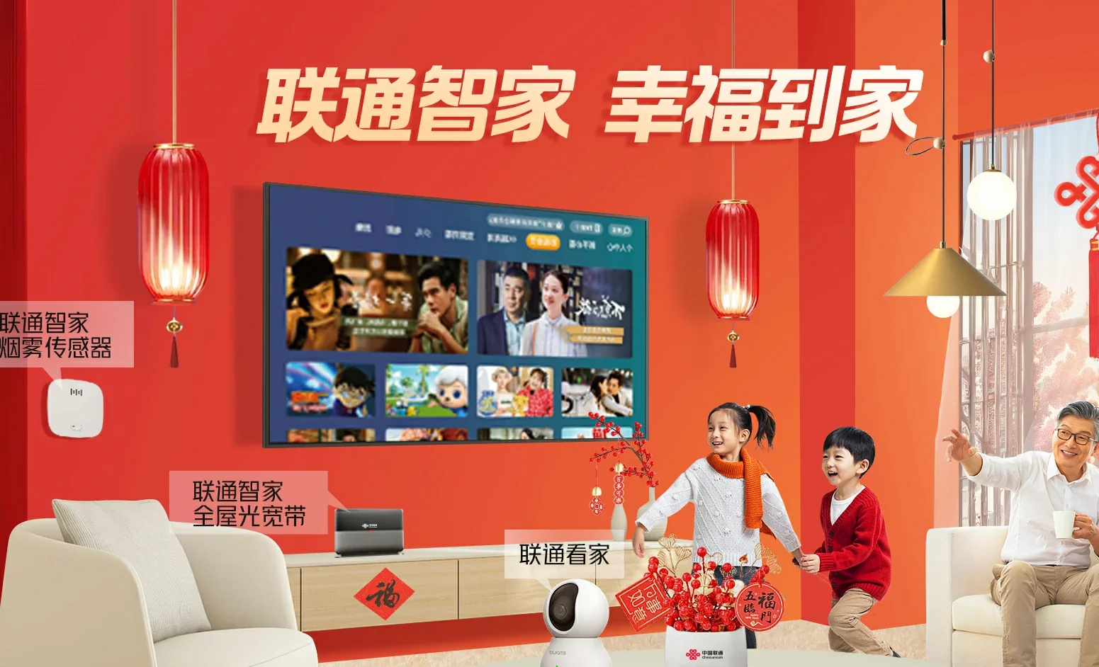 玉溪中国联通