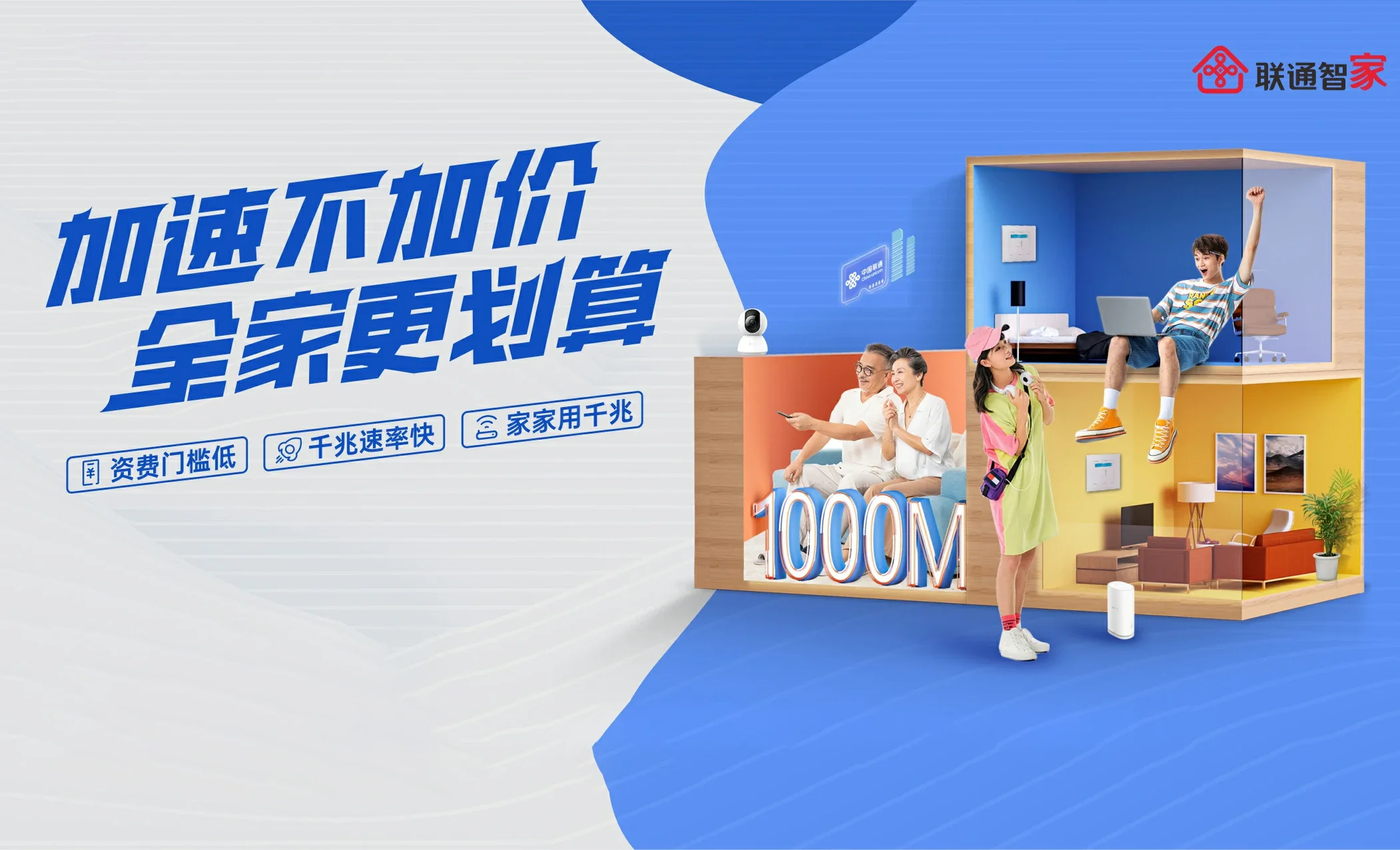 玉溪中国联通